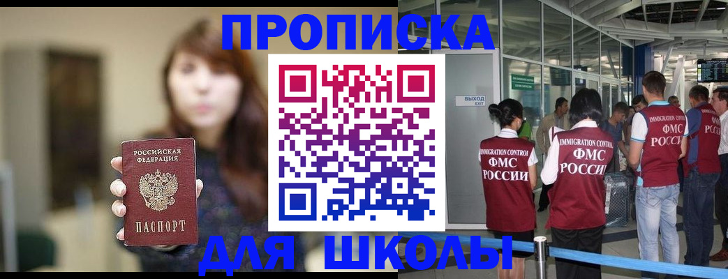 временная регистрация недорого в Красновишерске